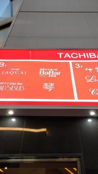 【北新地】クリスマスにたまには定例おそうじ【12月第4土曜日】画像