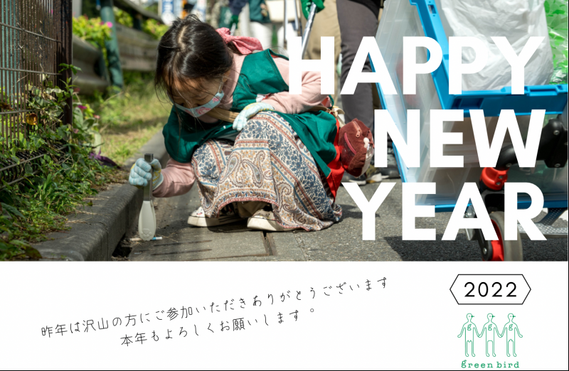 あけましておめでとうございます！画像