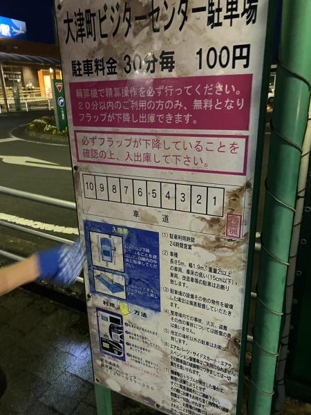 明るくなってきました。　いつもよりも画像