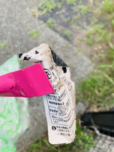 辻堂駅！街ゴミ拾い！画像