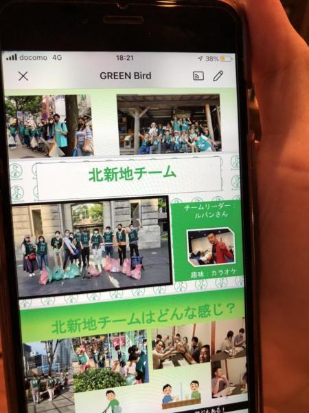 【北新地】リーダー不在の定例おそうじ【7月第4土曜日】画像