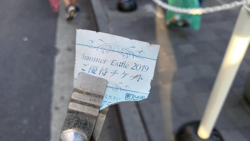 【北新地】大所帯になった定例おそうじ【9月第4土曜日】画像