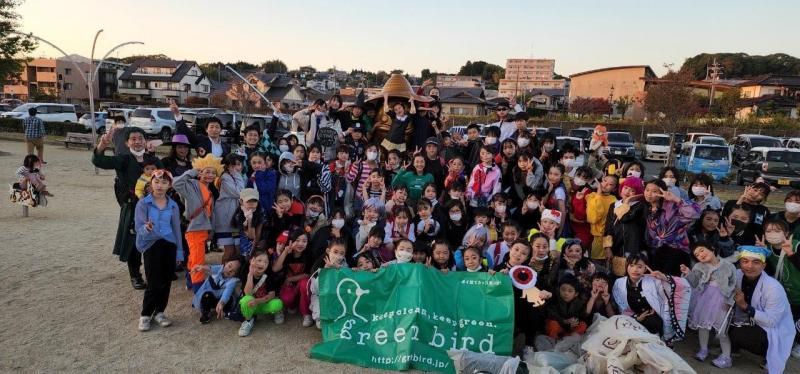 ハロウィンパレードそうじ with グリーンバード阿蘇大津 お疲れ様でした！画像