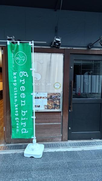 【北新地】メリクリ定例おそうじ【12月第4土曜日】画像