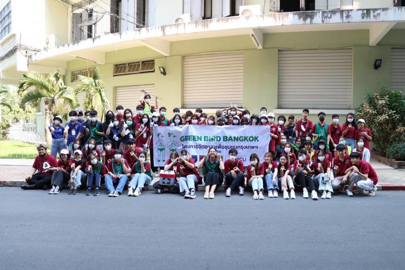 8th Green Bird Bangkok画像