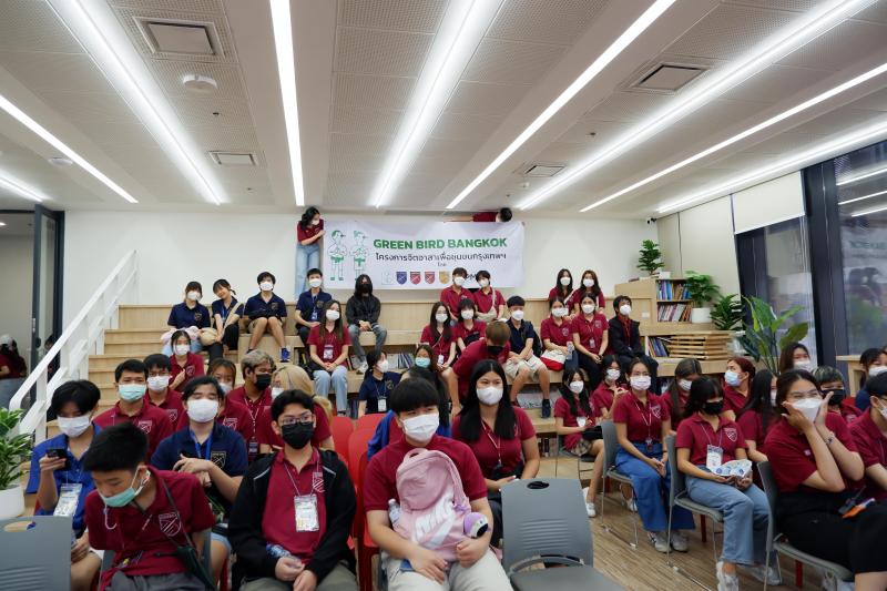 8th Green Bird Bangkok画像