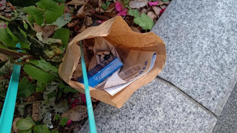 【北新地】おもろごみてんこ盛りな定例おそうじ【2月第4土曜日】画像