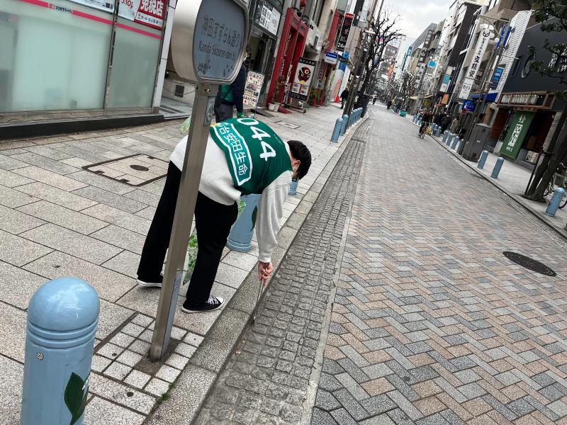 神田お掃除画像