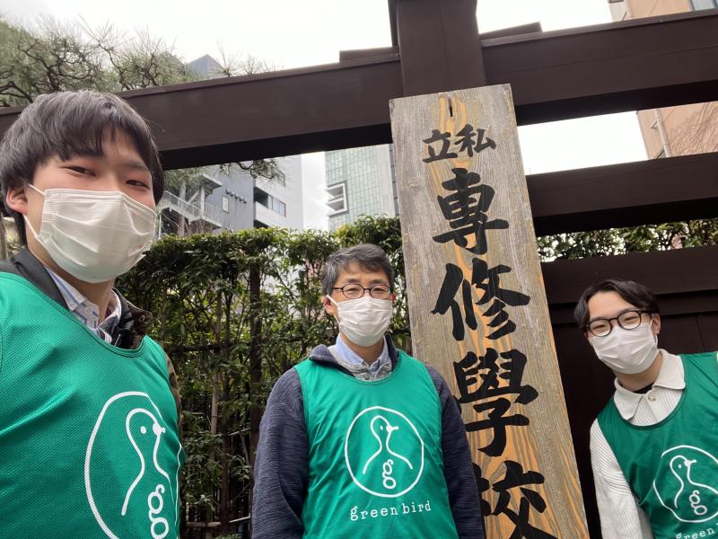 神田お掃除画像