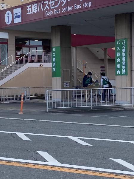 奈良五條チーム☆アストラゼネカ社画像