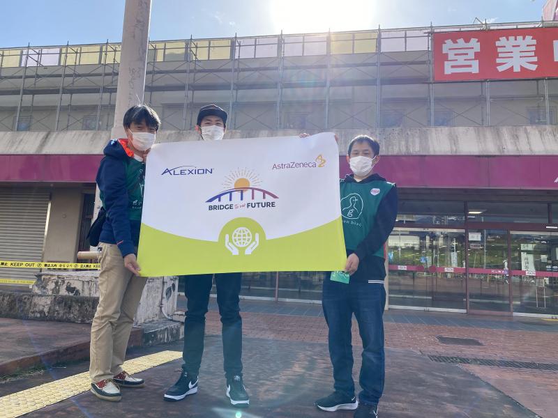 奈良五條チーム☆アストラゼネカ社画像