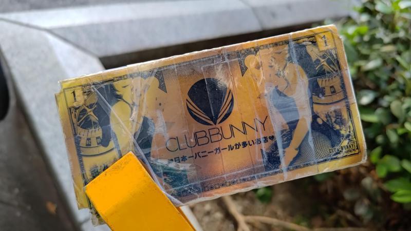 【北新地】気持ちフライングのごみゼロおそうじ【5月第4土曜日】画像