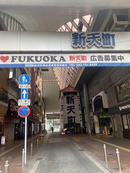 福岡天神　雨だったけど3人で頑張りました☆朝そうじ画像