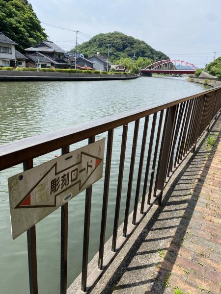 【米子】彫刻ロード川沿いおそうじ画像