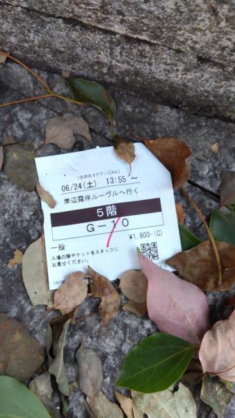 2023年06月25日画像