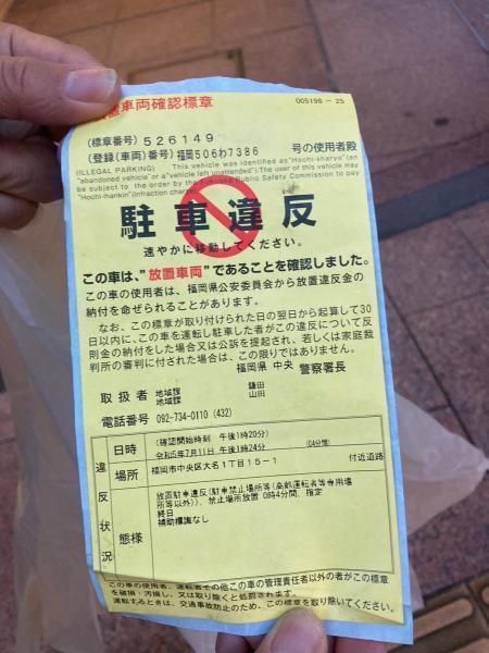 若者多めの夜掃除！画像