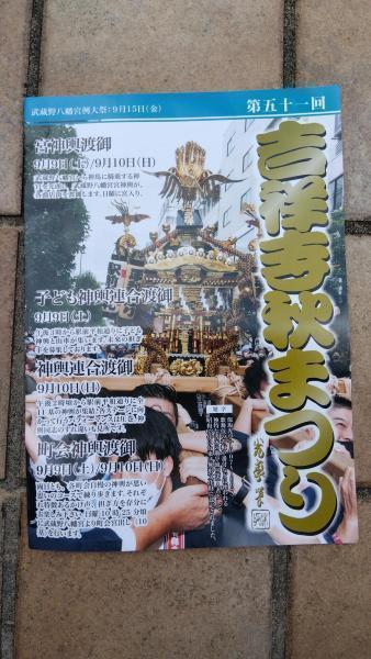 2023年08月27日画像