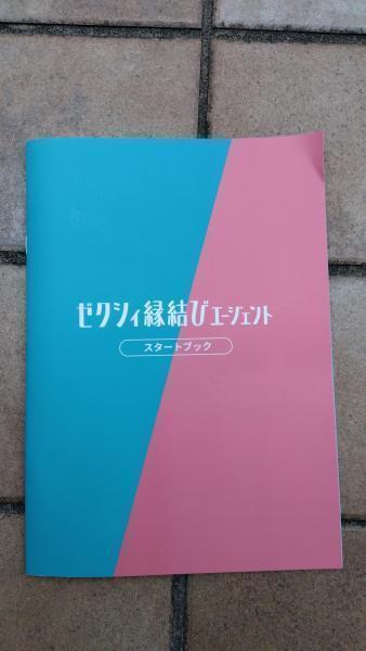 2023年08月27日画像