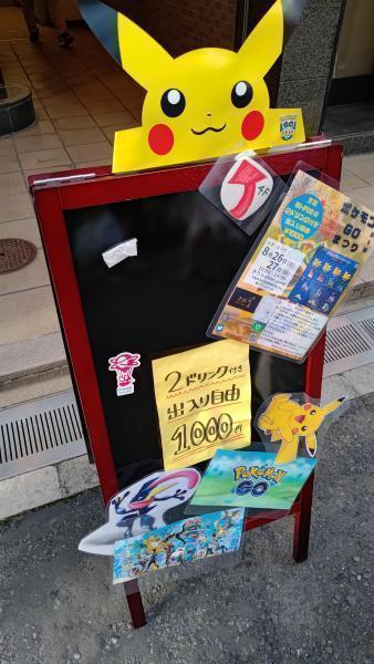 【北新地】厄介ごみがマジで大変な定例おそうじ【8月第4土曜日】画像