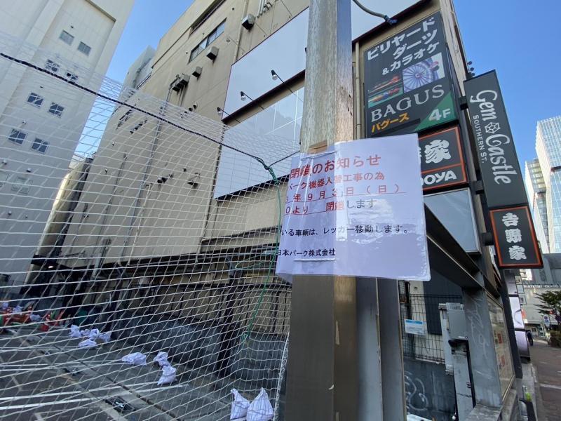 9月スタート！朝そうじ画像