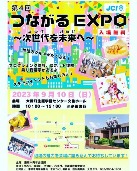 イベント掃除ー♪画像