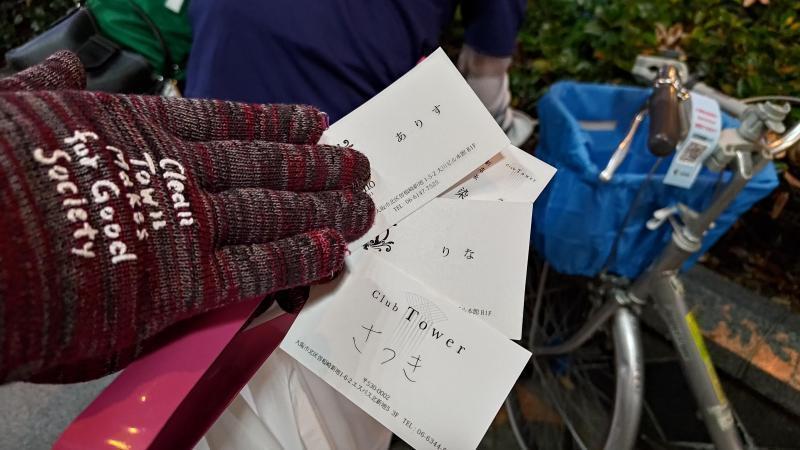 【北新地】季節の変わり目の木曜バード【10月第3木曜日】画像