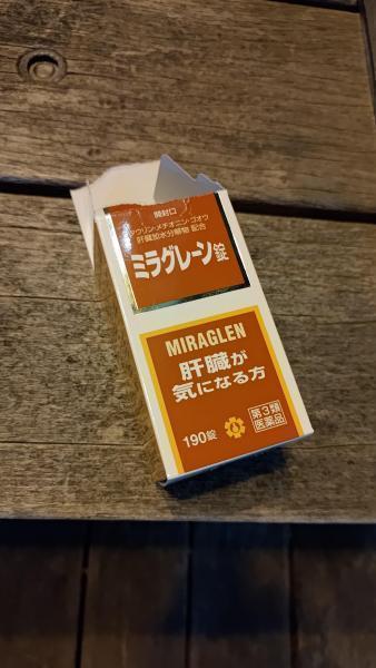 【北新地】季節の変わり目の木曜バード【10月第3木曜日】画像