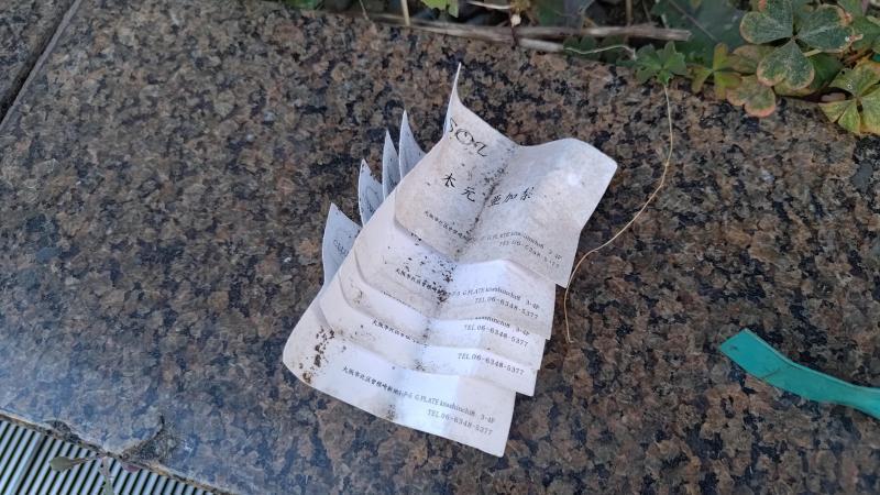 【北新地】11周年！記念おそうじ【10月第4土曜日】画像