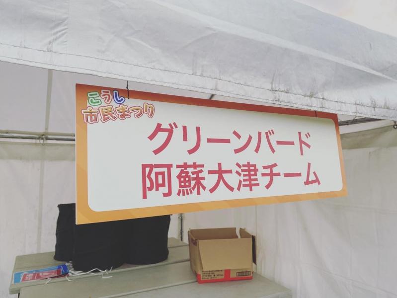 「熊本３０℃越え」全国ニュースになりました画像