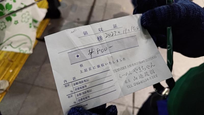 【北新地】今年も解禁の木曜バード【11月第3木曜日】画像