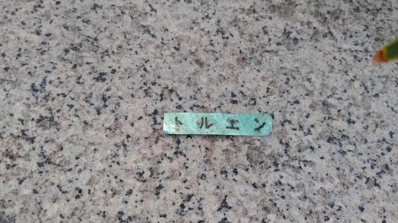 【北新地】冬、はじめました？な定例おそうじ【11月第4土曜日】画像