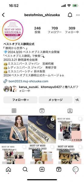 【静岡】街中おそうじ ごみ拾い(通算288回)画像