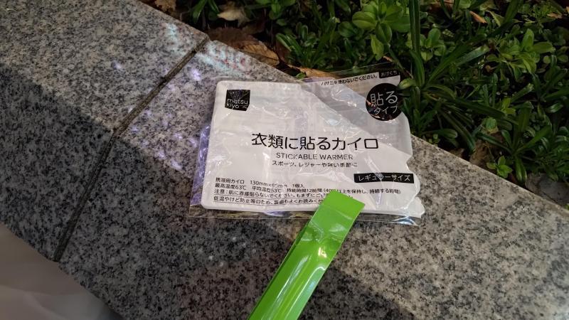 【北新地】寒波到来の木曜バード【12月第3木曜日】画像