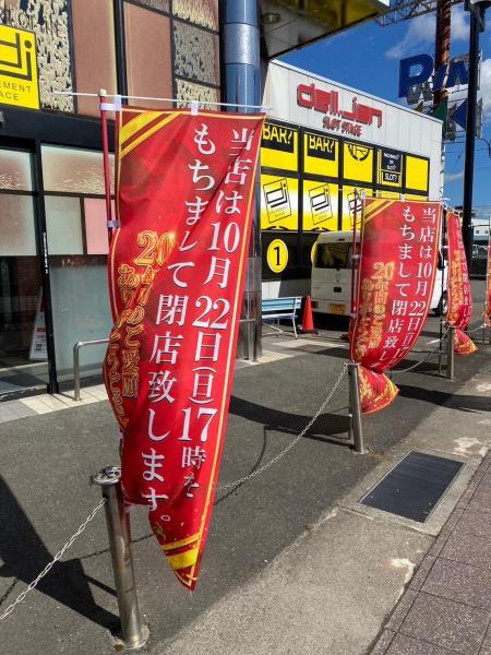 定例お掃除☆10月画像