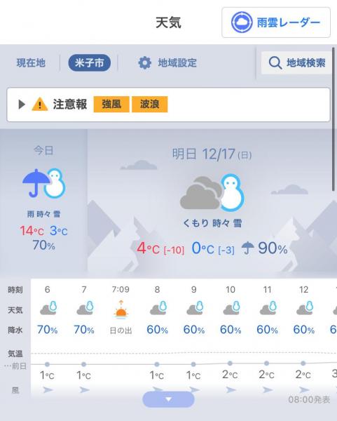 【中止】彫刻ロード川沿いおそうじ画像