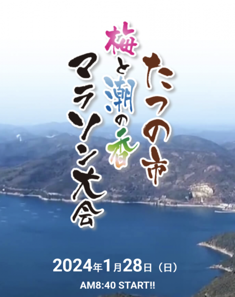 28日のおそうじ中止です画像