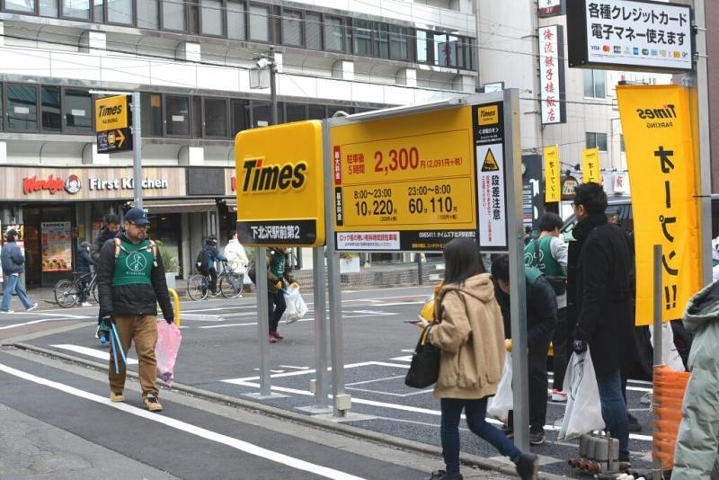 今日のお掃除日記2024年1月28日編画像