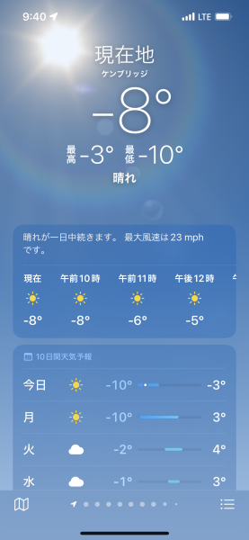 ボストンチーム1月おそうじ画像