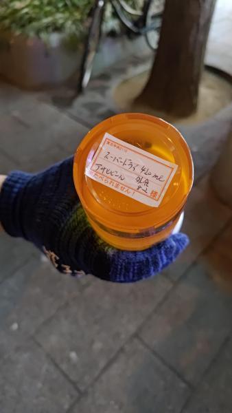 【北新地】いつもとちょっと違った木曜バード【2月第2木曜日】画像