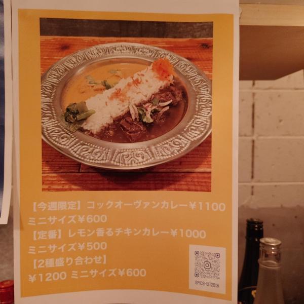 新宿二丁目おそうじ2024/2画像