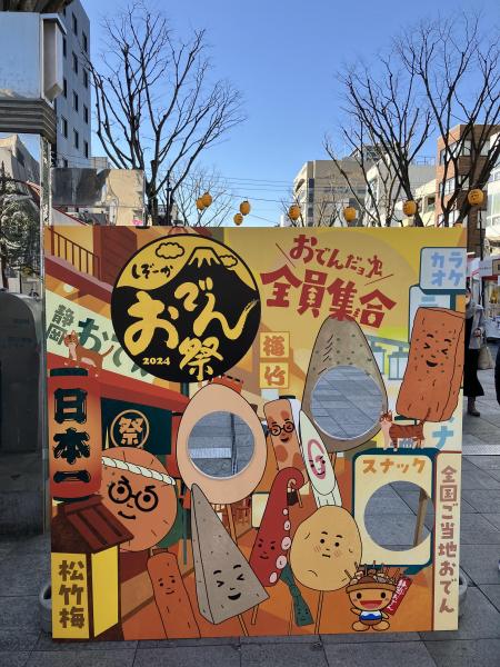 【静岡】街中おそうじ ごみ拾い(通算296回)画像