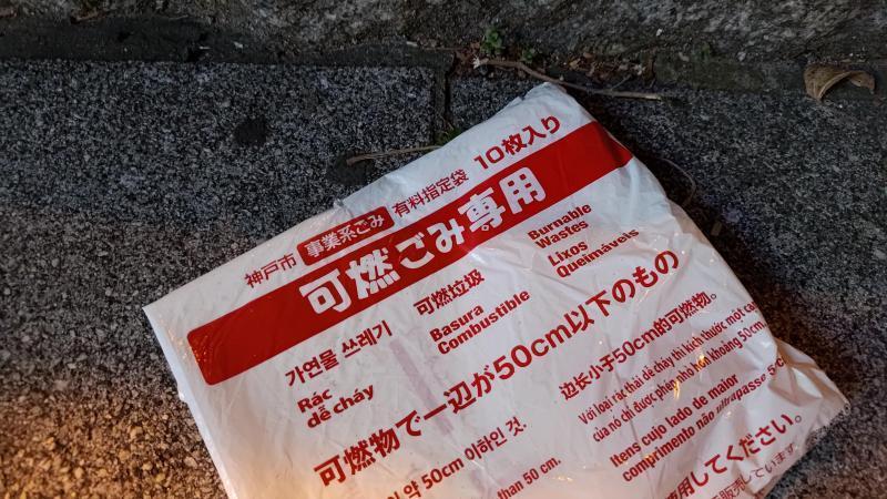 【北新地】あったか心地よい天候の木曜バード【3月第2木曜日】画像