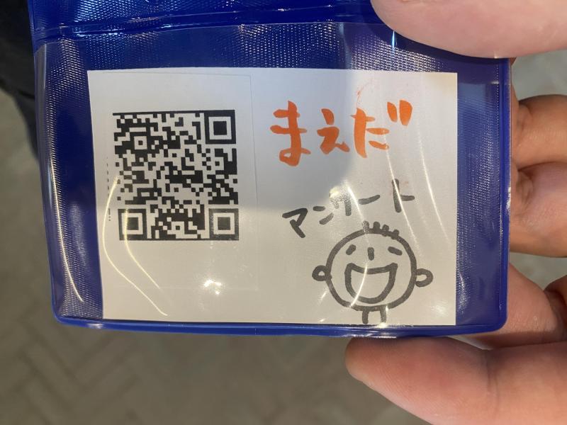 はじめましてのおそうじ画像