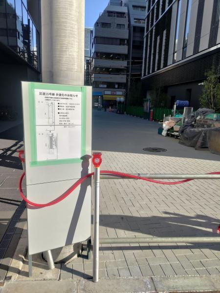 新しい歩道と小さなビルが続々と、1月25日の虎ノ門そうじ画像