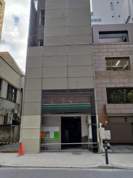 ポイ捨て？それとも所有物？2月8日の虎ノ門そうじ画像