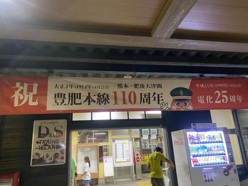 長い長いひる画像