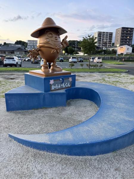 阿蘇大津チームは古賀選手、赤﨑選手を応援しています！画像