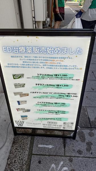 【北新地】暑さには勝てない定例おそうじ【7月第4土曜日】画像