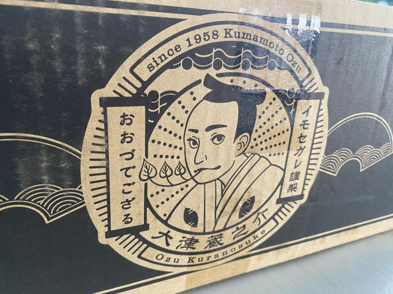 地蔵祭りの2日目画像