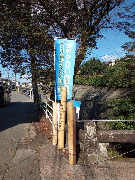 地蔵祭り後掃除画像